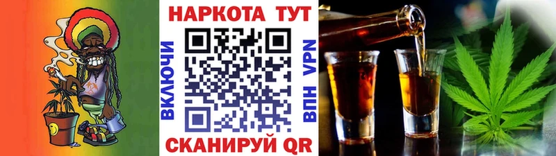 Наркошоп купить A-PVP  МЕФ  Канабис  КОКАИН  Большой Камень