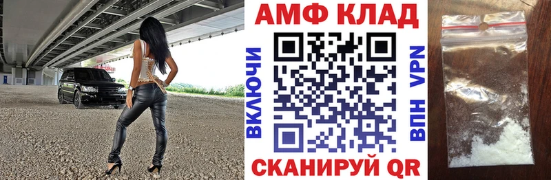 Купить где  Большой Камень  АМФЕТАМИН Premium 