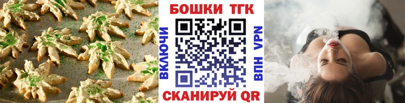 Купить  Большой Камень  Cannafood конопля 