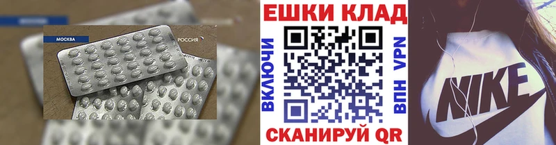 ЭКСТАЗИ Punisher  Купить  Большой Камень 