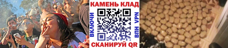 Купить  Большой Камень  ГАШ ice o lator 