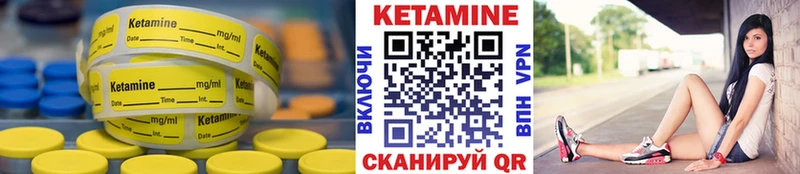 Купить где  Большой Камень  КЕТАМИН ketamine 