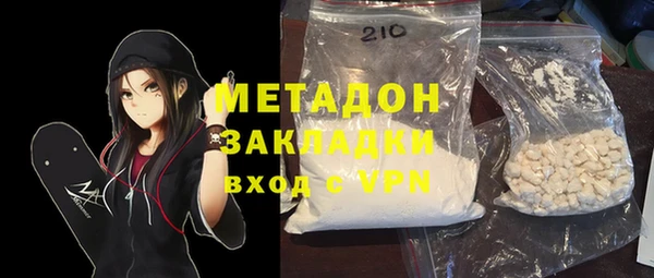 бутик Вязники
