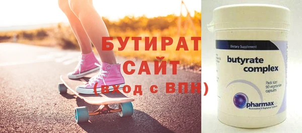 бутик Вязники