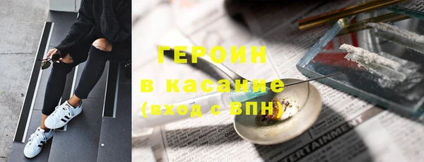 тгк Вяземский