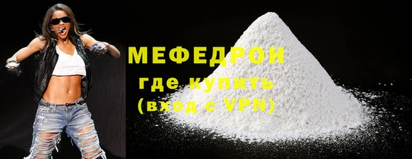 мефедрон VHQ Вязьма