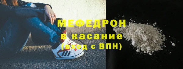 мефедрон VHQ Вязьма
