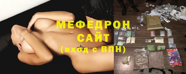 тгк Вяземский