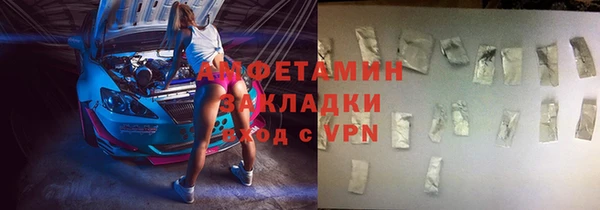 тгк Вяземский
