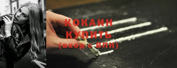 мефедрон VHQ Вязьма