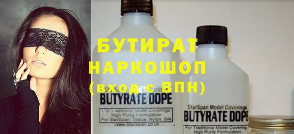 мефедрон VHQ Вязьма