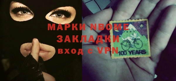 бутик Вязники