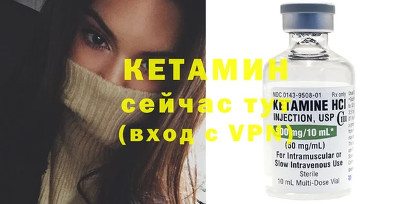 мефедрон VHQ Вязьма