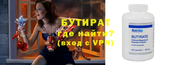 бутик Вязники