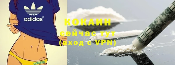 мефедрон VHQ Вязьма