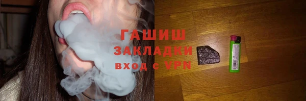 бутик Вязники