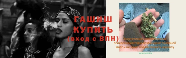мефедрон VHQ Вязьма