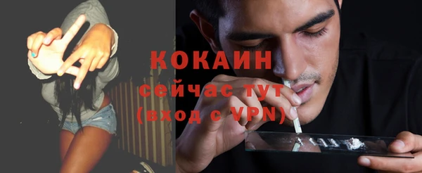 мефедрон VHQ Вязьма