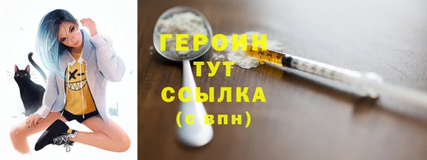 бутик Вязники