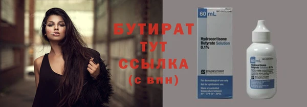 бутик Вязники
