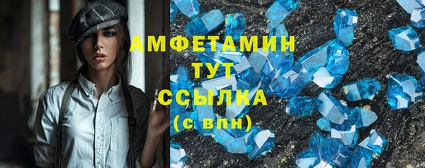 бутик Вязники
