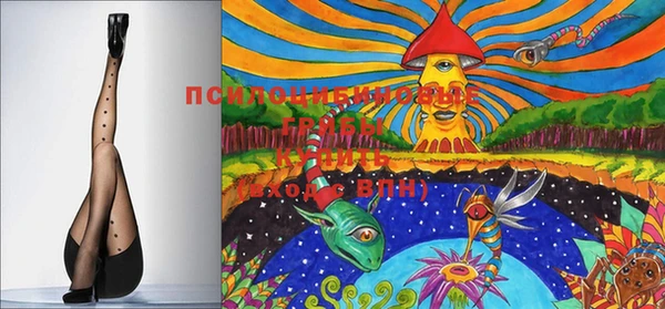 бутик Вязники
