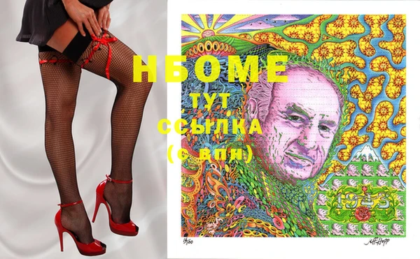 мефедрон VHQ Вязьма