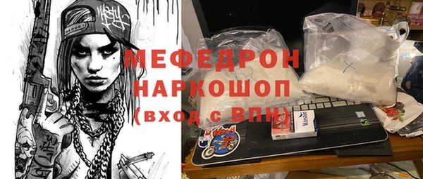 бутик Вязники
