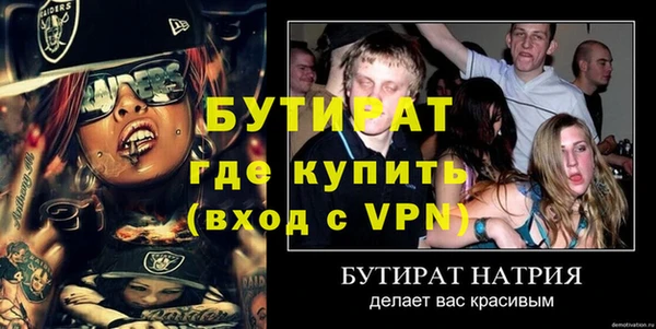 бутик Вязники
