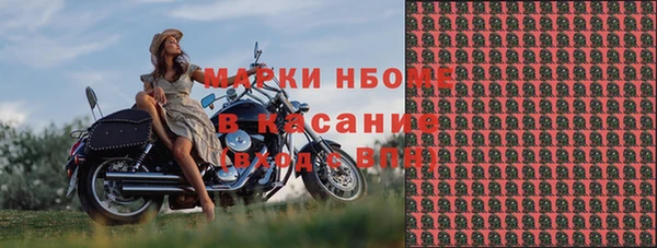 бутик Вязники