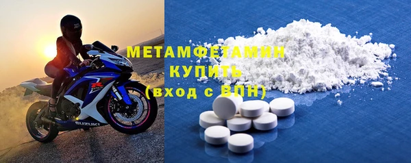 мефедрон VHQ Вязьма