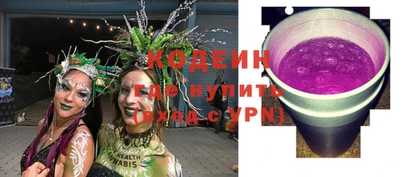 мефедрон VHQ Вязьма
