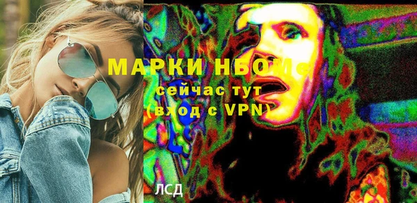 тгк Вяземский