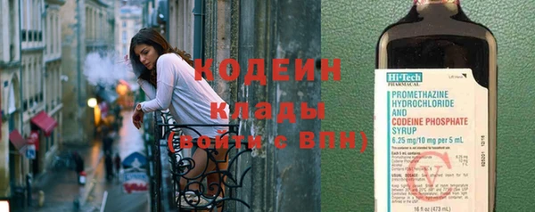 бутик Вязники