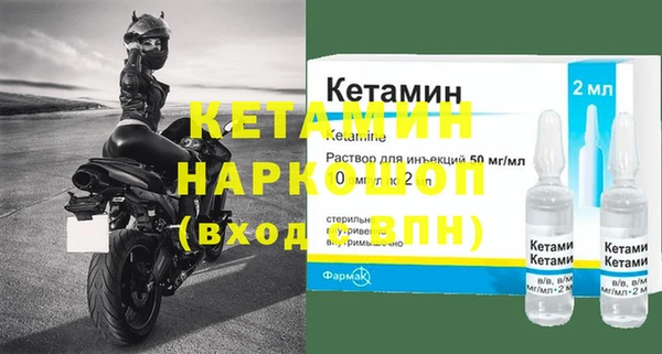мефедрон VHQ Вязьма