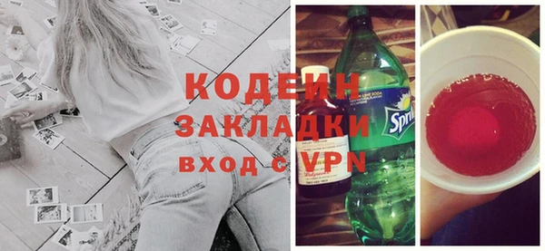 тгк Вяземский