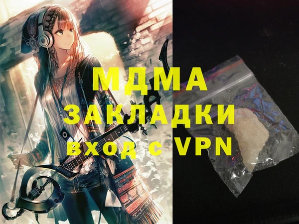 мефедрон VHQ Вязьма