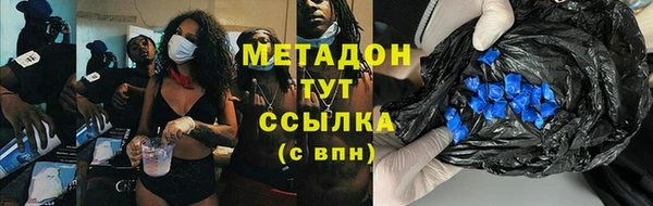 мефедрон VHQ Вязьма