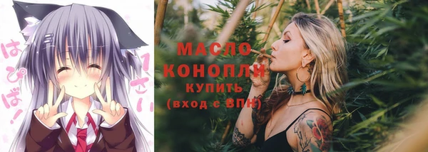 бутик Вязники