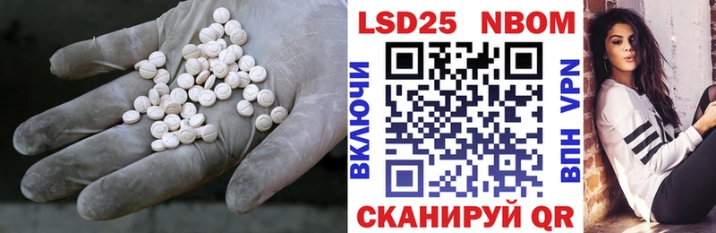 LSD-25 экстази ecstasy  Купить  Большой Камень 