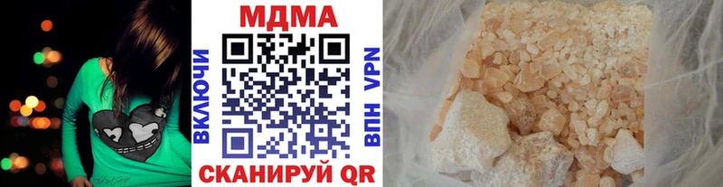 МДМА кристаллы  Купить где  Большой Камень 