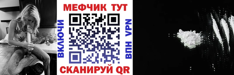 Купить  Большой Камень  МЯУ-МЯУ 4 MMC 