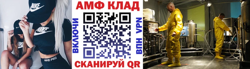 Купить закладки  Большой Камень  Метамфетамин Декстрометамфетамин 99.9% 