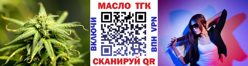 Купить где  Большой Камень  ТГК концентрат 